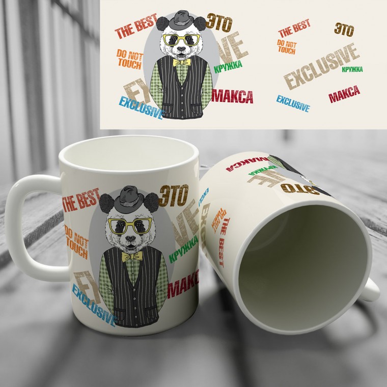 Кружка "Модная панда"